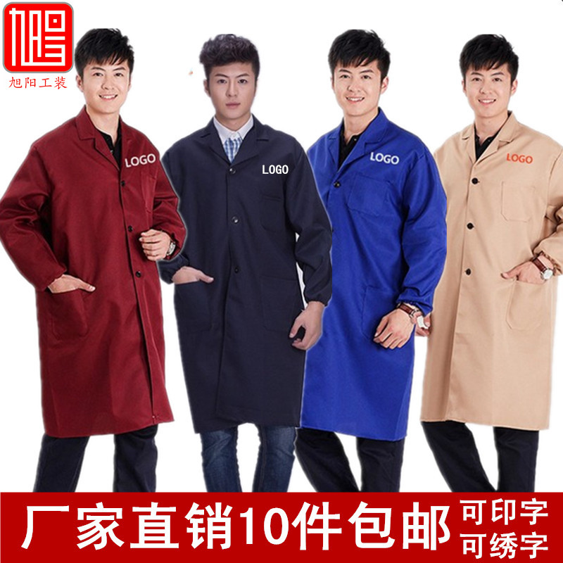 Tenue de travail en polyester - Ref 1913283 Image 1