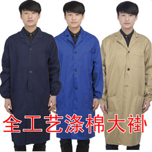 Tenue de travail en coton - Ref 1913502 Image 7