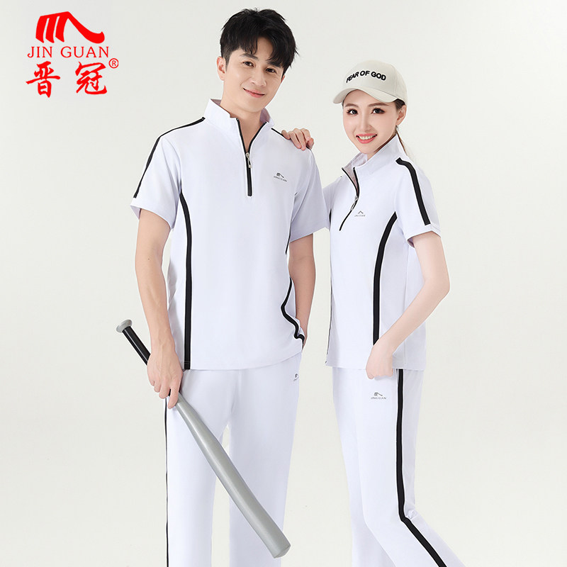 晋冠新款短袖套装速干透气南韩丝短袖运动服健身操广场舞团体服装