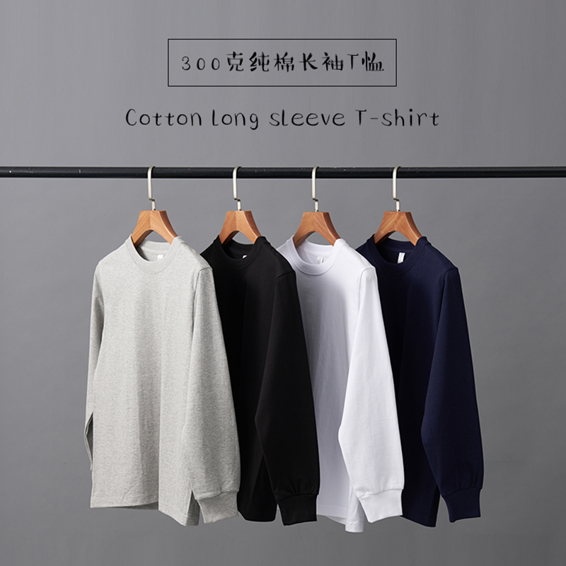 纯色叠穿内搭圆领打底衫长袖重磅