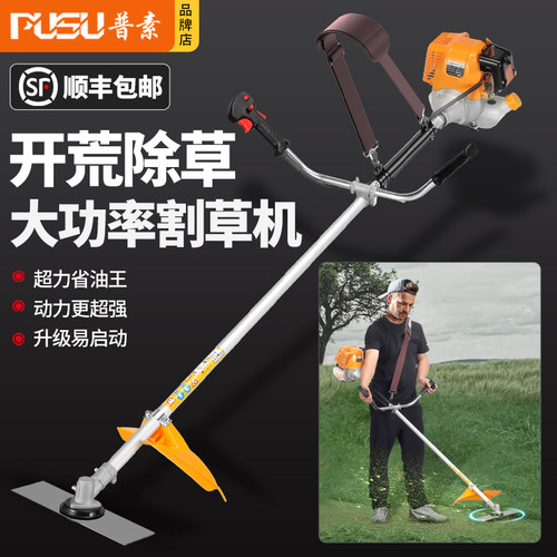 割草机一年内有质量问题只换不修