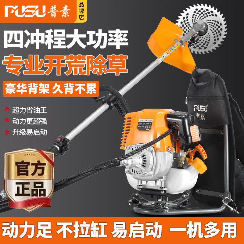 割草机一年内有质量问题只换不修