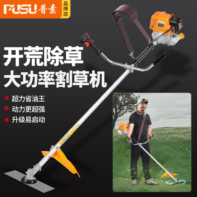 割草机一年内有质量问题只换不修