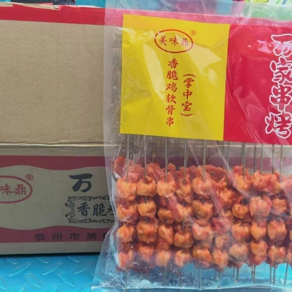 铁签掌中宝调味冷冻鸡膝串脆骨串