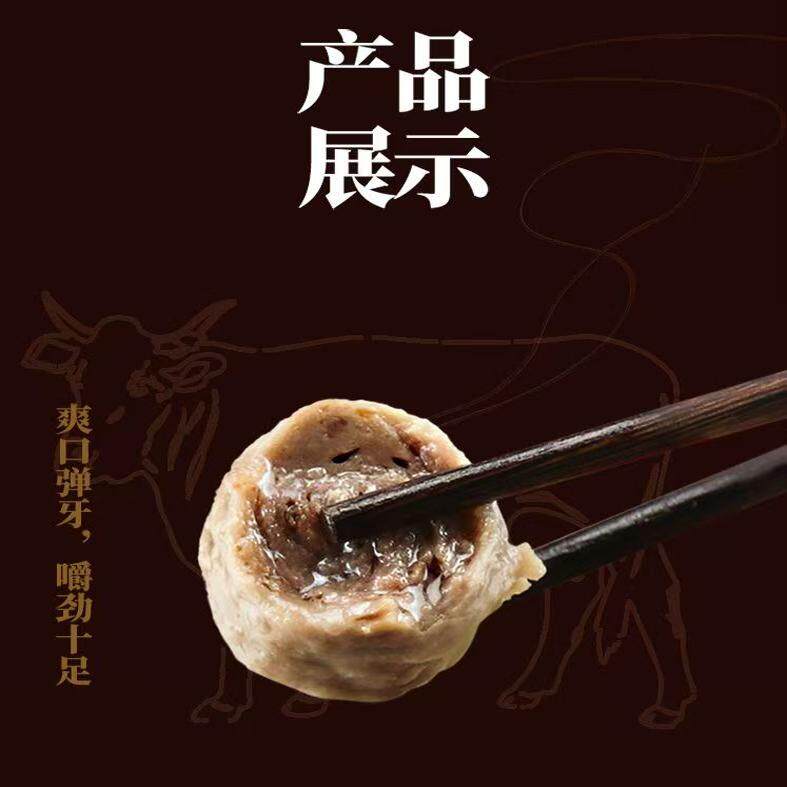 整箱海霸王潮汕手槌牛筋丸牛肉丸火锅丸子250g烧烤麻辣烫关东煮