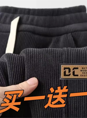 休闲裤男秋冬季加绒灯芯绒裤子耐磨耐脏束脚运动卫裤长裤厚款可选