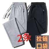 子上班春秋季 男装 薄款 男人干活裤 长裤 束脚宽松大码 休闲运动裤 潮流