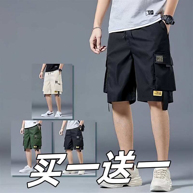 工装短裤男士夏季宽松五分裤多口袋机能运动中裤潮牌韩版休闲裤子