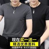 打底衫 男10元 上衣服半袖 T恤衣服便宜夏装 内上班工作耐磨耐脏短袖