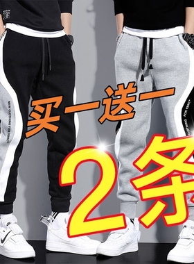 运动裤男2025新款春秋冬季修身百搭休闲裤子韩版潮流工装宽松卫裤