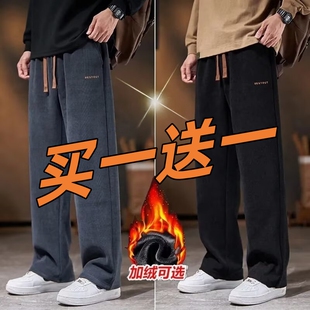 直筒宽松保暖长裤 男士 子青年松紧腰 加绒雪尼尔休闲裤 秋冬季