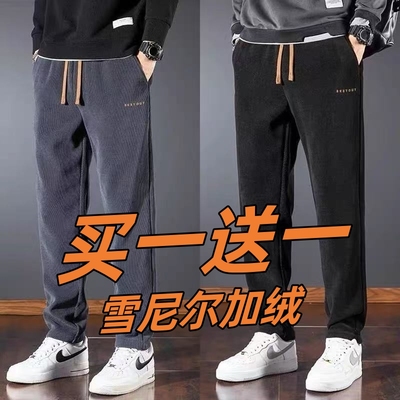 雪尼尔休闲裤男士直筒宽松运动裤