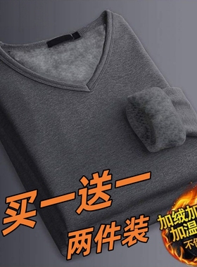 男士长袖保暖加绒T恤秋冬长袖t恤修身打底衫韩版V领内搭上衣秋衣t