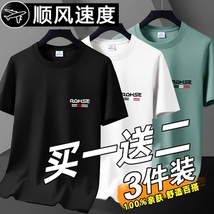 短袖T恤男士干活穿工作服耐磨耐脏便宜冰丝半袖打底夏季透气衣服t