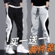 子男春秋韩版 新款 潮流束脚卫裤 裤 纯棉感宽松运动裤 男秋季 休闲长裤