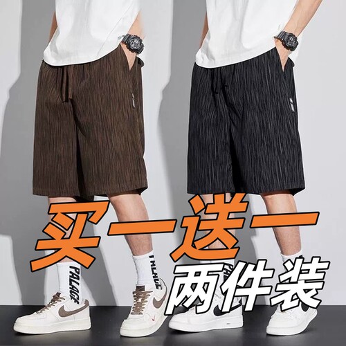 男士冰丝速干凉感五分运动短裤