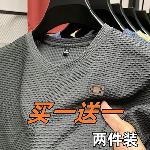 男短袖t恤大码修身夏季衣服男透气薄款半截袖防晒网眼凉感上衣装T