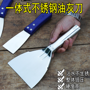 一体不锈钢油灰刀刮刀腻子加厚型小铲刀多功能刮腻子刀塑料铲刀
