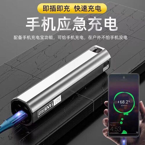 迷你强光手电筒可充电防身远射超亮户外多功能应急学生家用防水。