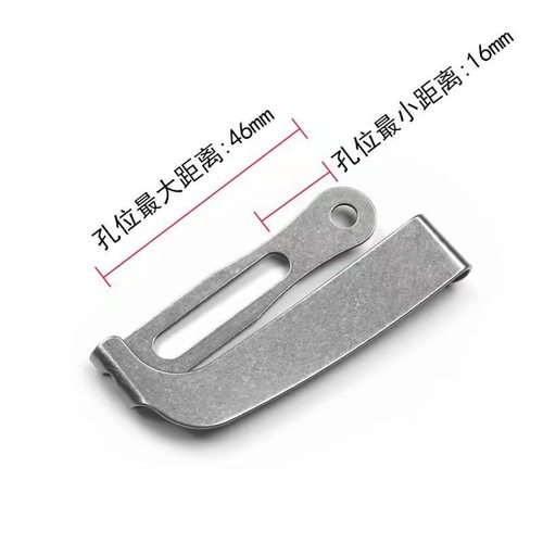 不锈钢腰夹刀具K鞘固定背夹刀鞘配件便携夹子战术枪套皮带通用