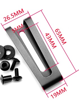 K鞘腰夹配件刀鞘背夹子 枪套夹背夹刀套 KYDEX IWB HOLSTER CLIPS