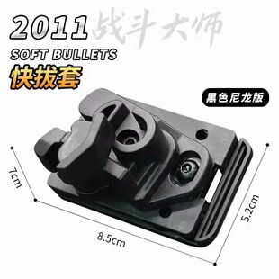 金伯TTI OY新银河北青格洛克SIG G17 G22 G34 2011战术大师快拔套