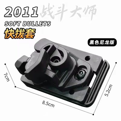 金伯TTI OY新银河北青格洛克SIG G17 G22 G34 2011战术大师快拔套
