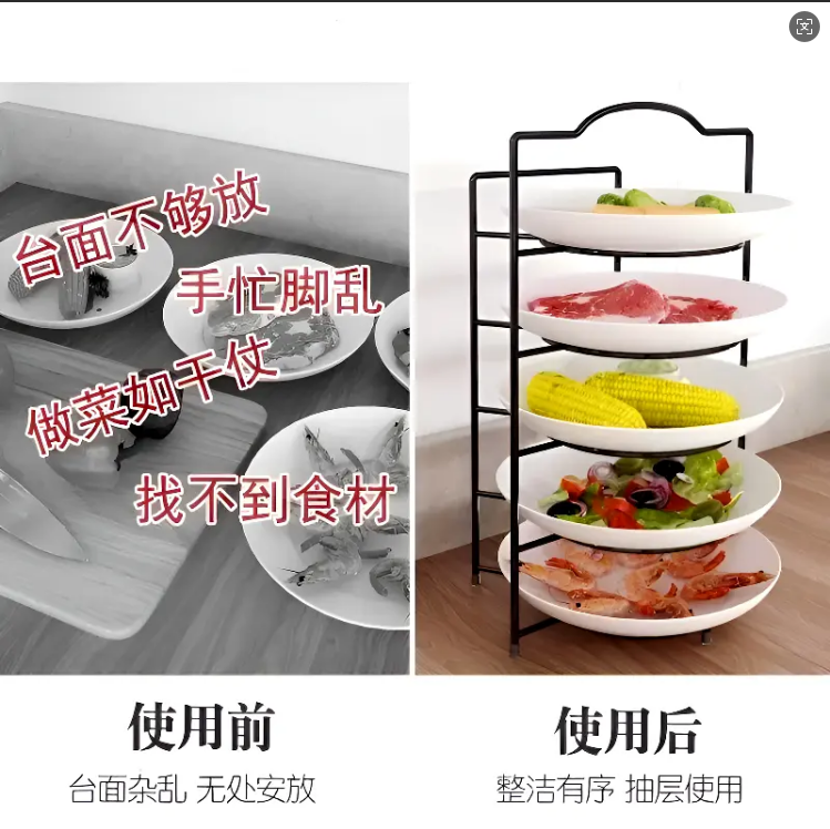 多功能备菜置物架厨房多层配菜盘收纳架壁挂台面碗碟整理架,厨房/烹饪用具,配菜/备菜盘,淘宝优惠券,粉丝福利购,淘宝优惠卷