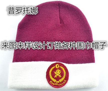 来图来样设计订做球迷针织印花围巾帽子企业礼品围巾