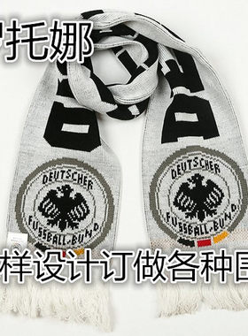来图来样订做中长款平纹提花球迷围巾所有俱乐部围巾都可以订做