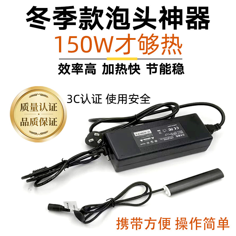 洗头盆泡头水循环加热棒头疗恒温加热棒中药冲洗头疗仪月子泡头