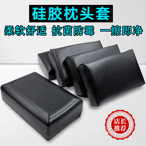 硅胶套洗头床防水耐用