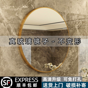 玻璃高清浴室镜免打孔已售1W+