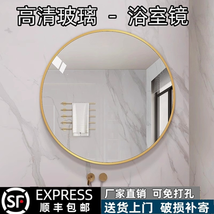 浴室镜子卫生间免打孔简约圆形洗手台玻璃化妆镜粘贴壁挂带置物架