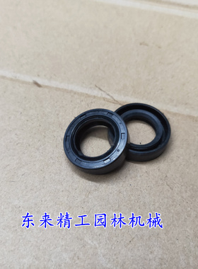 142/144汽油机 四马力船外机配件 绿田船式喷灌机配件 曲轴油封