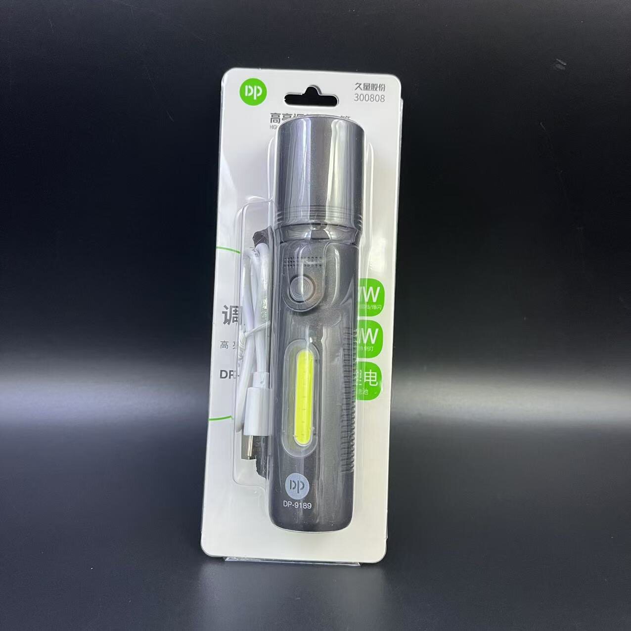 正品久量DP-9189LED调焦小手电筒侧灯充电锂电池家用户外手电筒