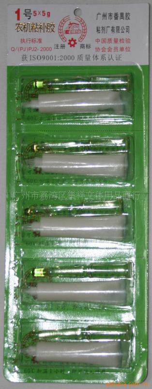 番禺胶粘剂厂1号农机胶10g拖拉机牌黑科技,一支价格