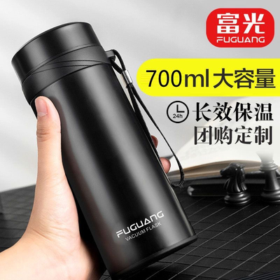 富光真空泡杯KAZ1025男女士保温杯随手泡茶水杯700ml创意便携带