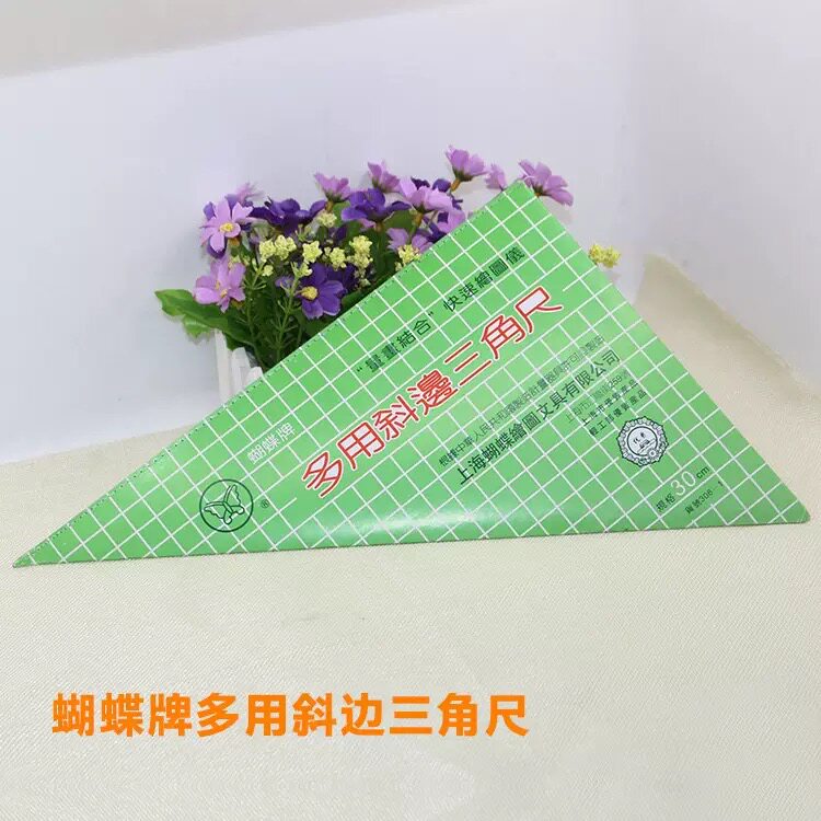 上海蝴蝶三角尺 蝴蝶牌三角板 20CM到60CM多个规格三角套尺 设计