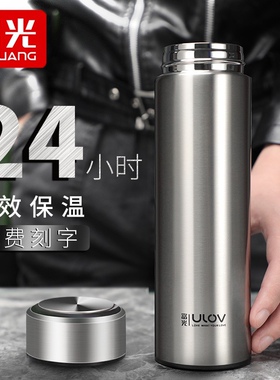 富光YS1018悠乐保温杯316不锈钢水杯便携泡茶500ml车载杯子可印字