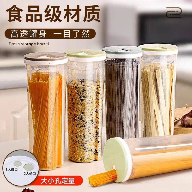 厨房装面条的盒子面条收纳桶塑料挂面盒家用大容量食品密封收纳盒,收纳整理,食物收纳盒,淘宝优惠券,粉丝福利购,淘宝优惠卷