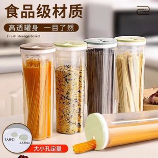 厨房装面条的盒子面条收纳桶塑料挂面盒家用大容量食品密封收纳盒