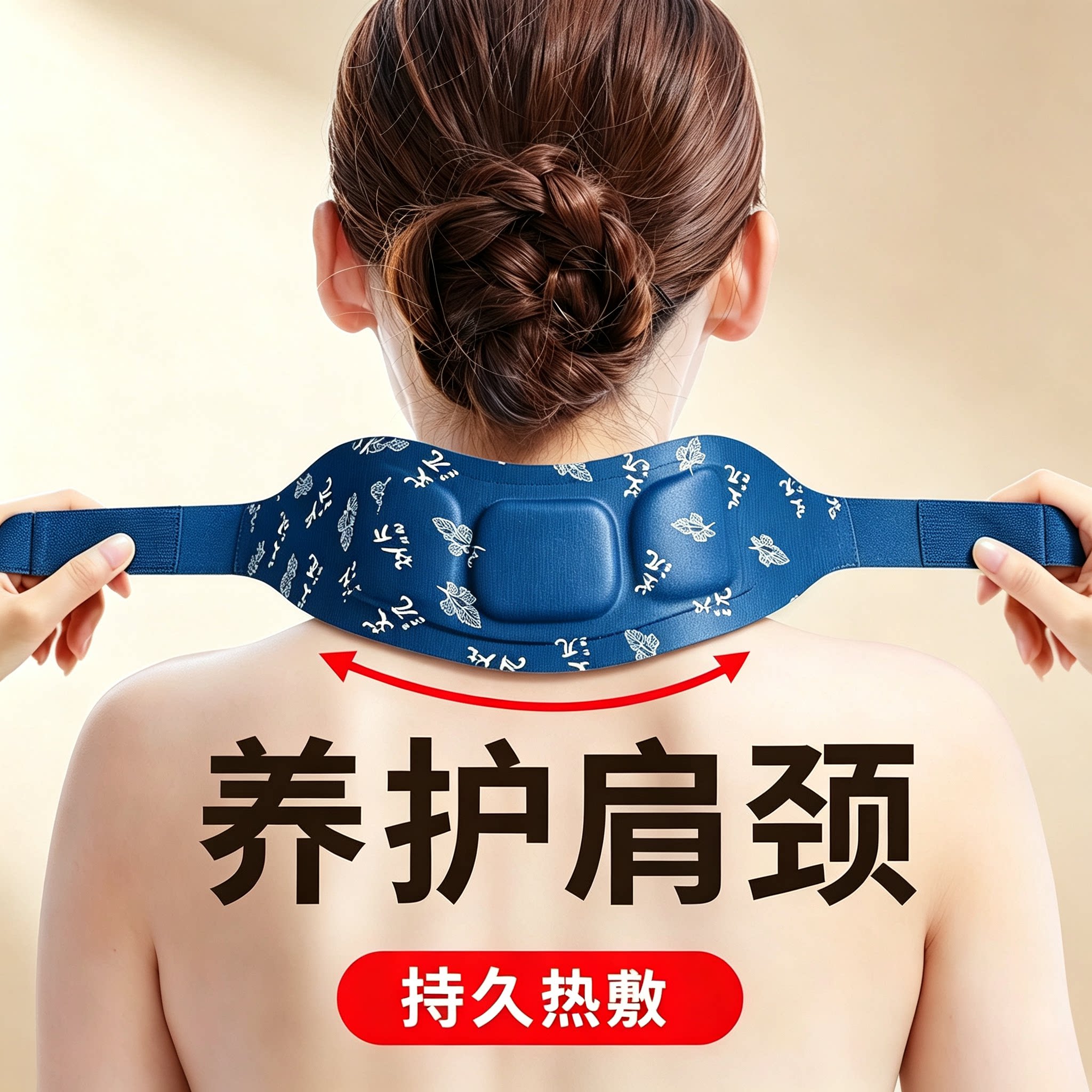 颈椎贴热敷艾草暖颈蒸汽自发热艾灸贴护肩颈神器舒缓脖子颈部专用