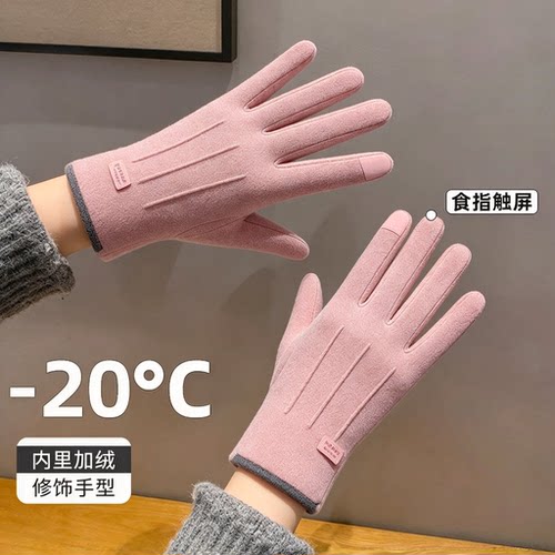 冬季保暖德绒手套可触户外骑行加绒防风防寒锁温保暖手套加绒女款