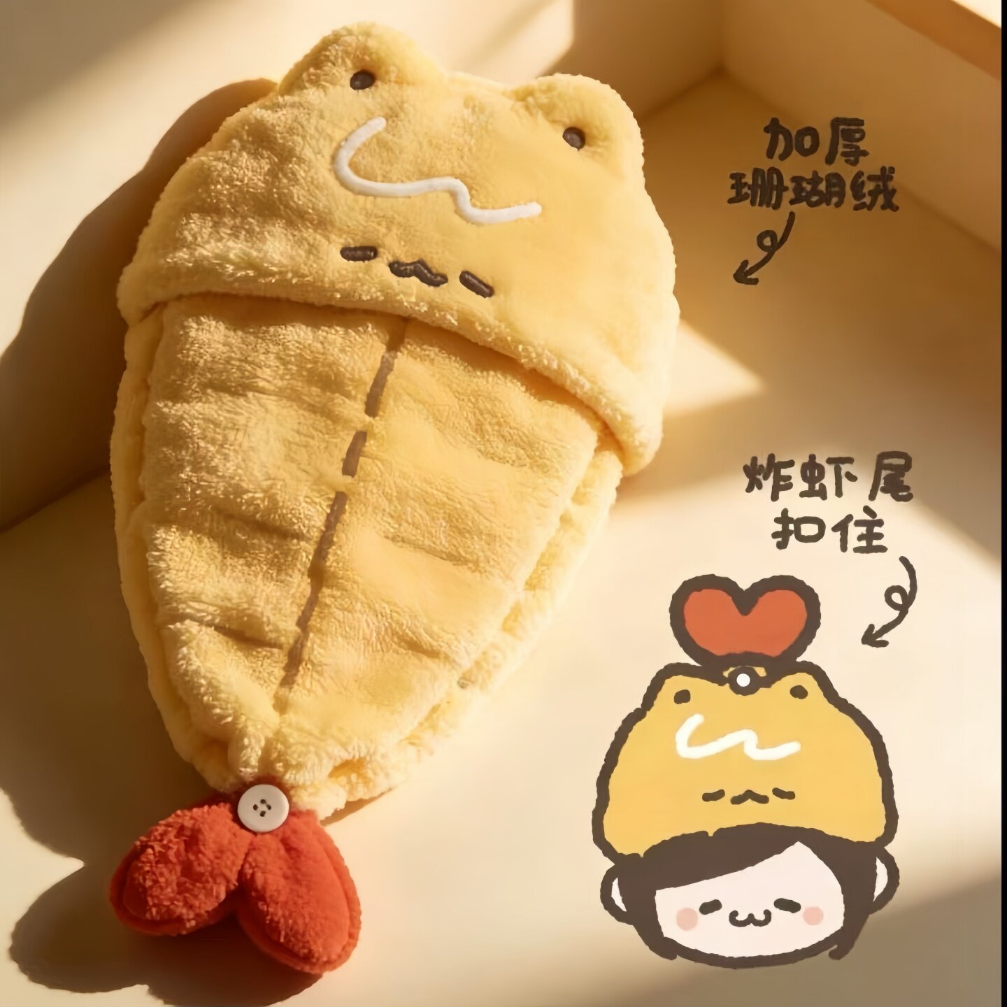 可爱新款炸虾发帽超强干发帽速干毛巾珊瑚吸水加厚头巾洗头浴帽