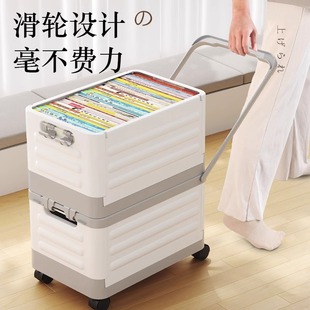 收纳箱书箱学生教室装书整理盒收纳箱大容量带轮子拉杆折叠储物箱