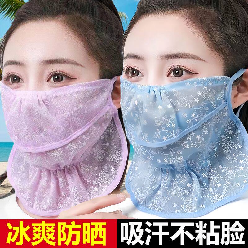 新款夏防晒面罩遮脸护颈一体轻薄透气冰丝防晒口罩女骑行防紫外线