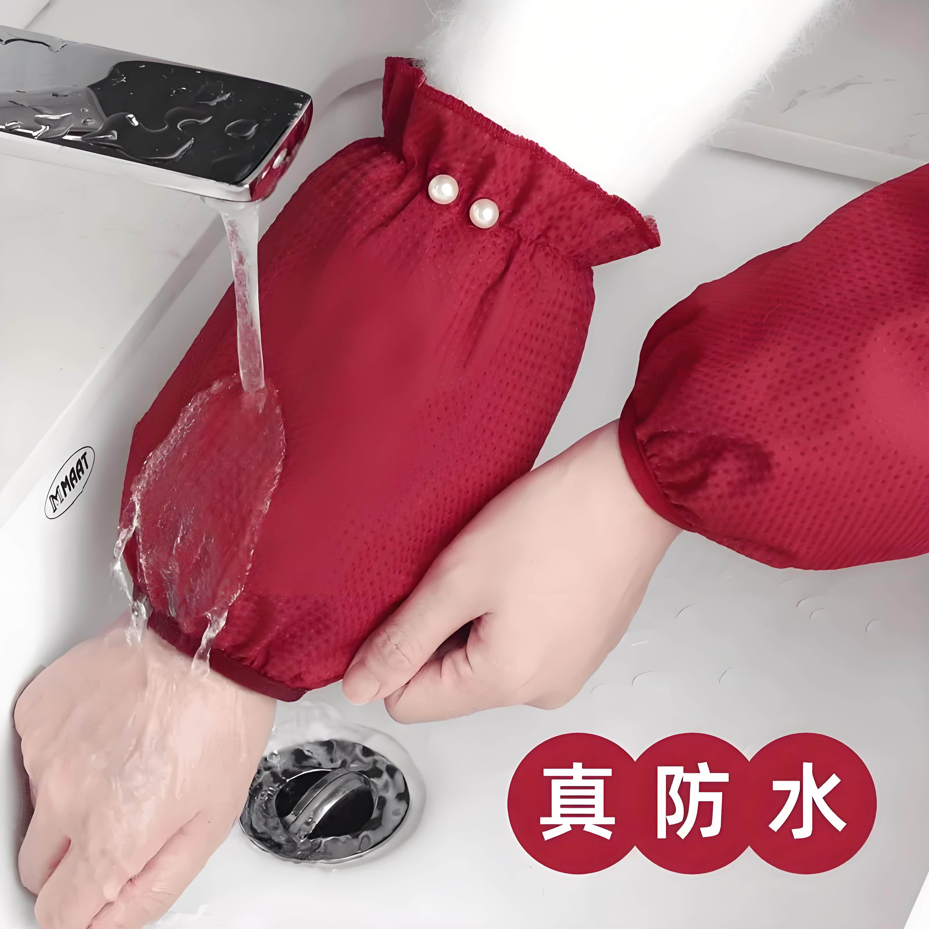 新款防水袖套工作防脏套袖成人学生护袖女士厨房家务洗碗防污袖筒