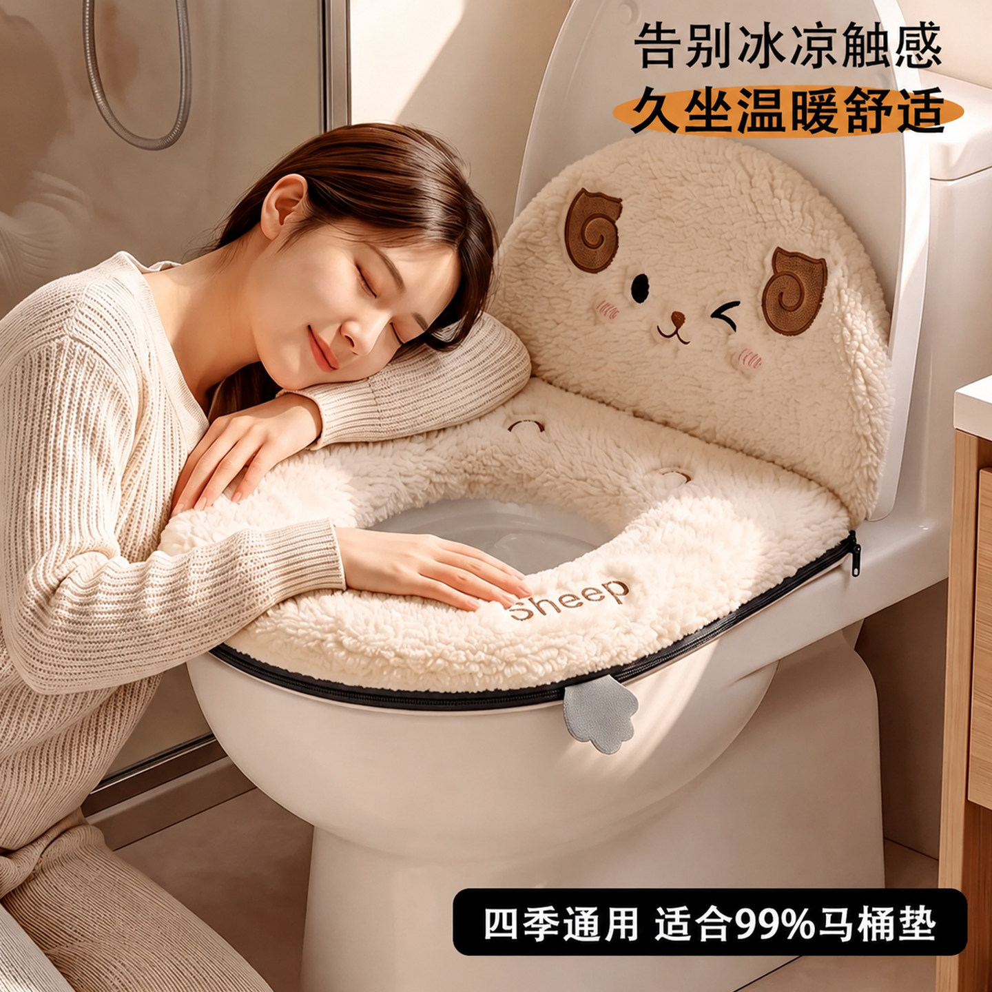 马桶垫冬季毛绒加厚可水洗家用卫生间厕所马桶套2026新款坐便垫子
