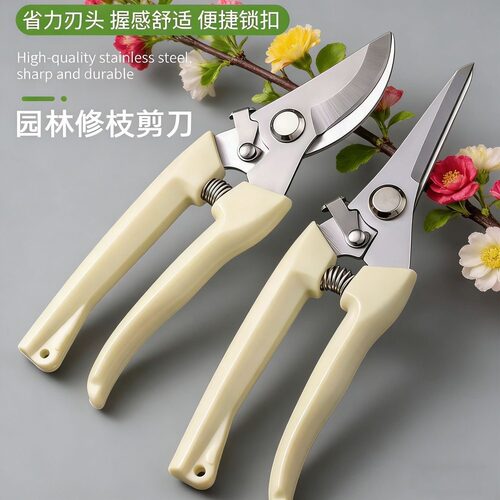 园艺园林果树剪刀修剪树枝盆栽神器家用绿化剪刀枝修剪刀专用工具